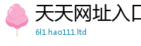 2025新奥天天开好彩新奥彩免费版并2025最新免费资料大全手机版